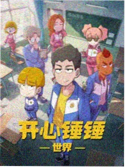 乡村动画稻香少年画面